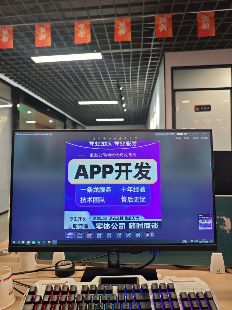 微信小程序开发：开启移动应用新时代的钥匙