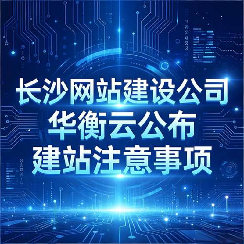 软件定制开发：解锁高效办公新方式