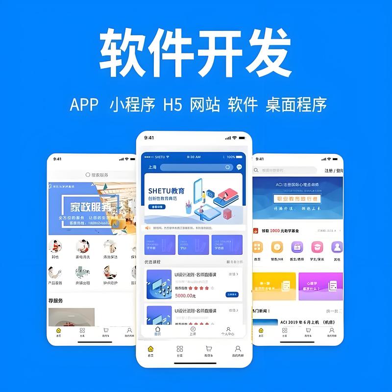打造专属名片：企业官网定制选购指南