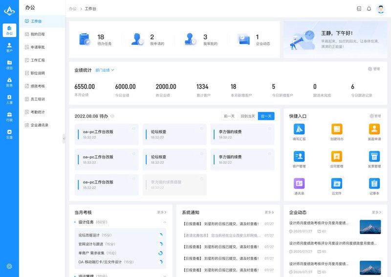 微信小程序开发的那些坑，你避开了吗？